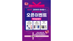 전단지-920