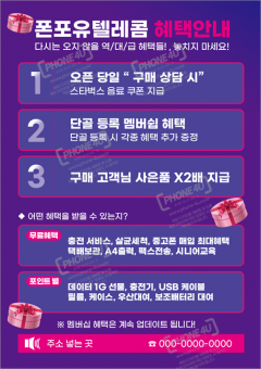 전단지-921