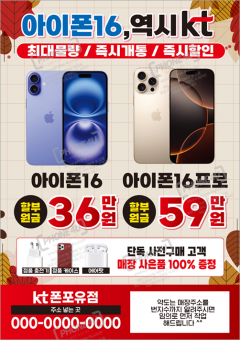 전단지-923