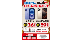 전단지-923