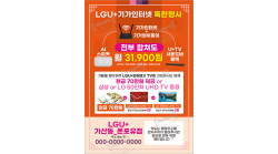 전단지-925
