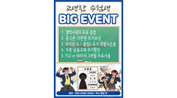 전단지-926