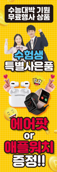 배너형-3529
