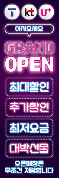 자이언트-3525