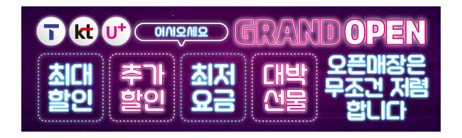 가판대-3525