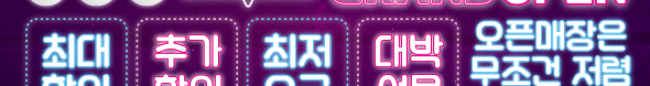 가판대-3525