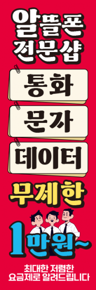 배너형-3530