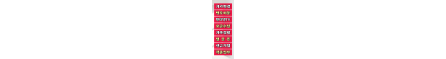 가능업무-34
