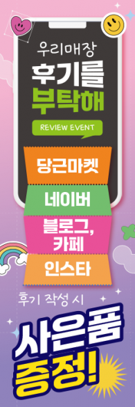 배너형-3531