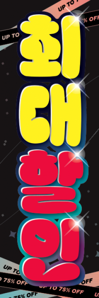 배너형-3533