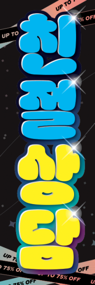 배너형-3534