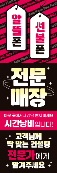 회전배너-3532