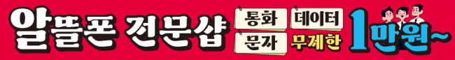가로형-3530