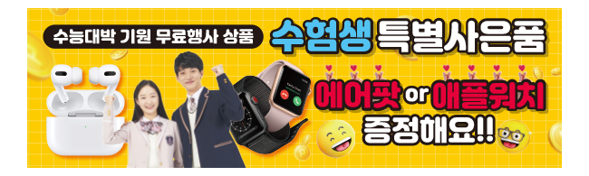 가판대-3529