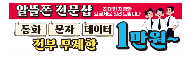 가판대-3530