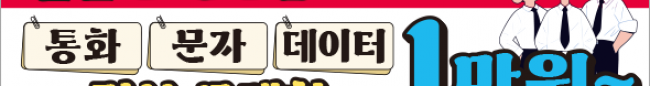 가판대-3530