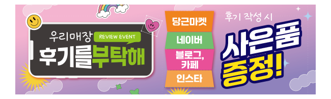 가판대-3531