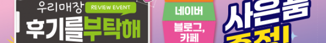 가판대-3531