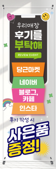 투명배너-3531