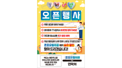 전단지-927