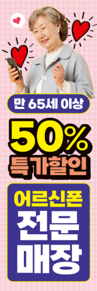배너형-3535