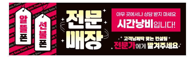 가판대-3532