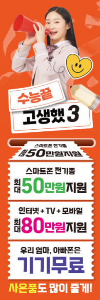 배너형-3537