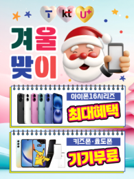 POP-3536