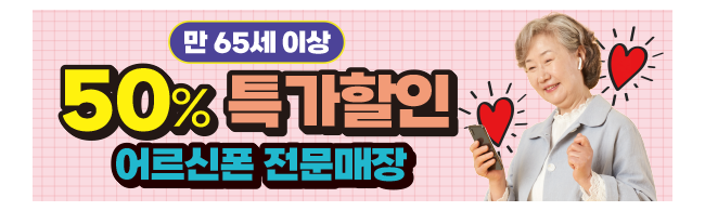 가판대-3535