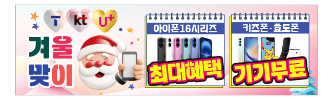 가판대-3536