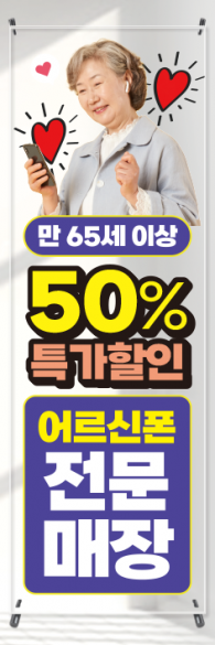 투명배너-3535