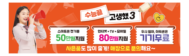 가판대-3537