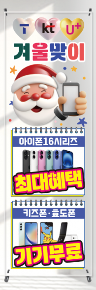 투명배너-3536