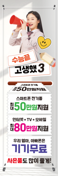 투명배너-3537