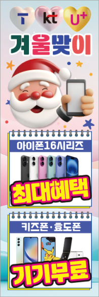 회전배너-3536