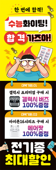 회전배너-3538