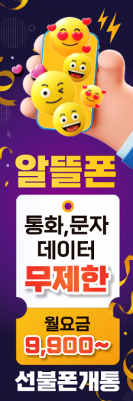 배너형-3540
