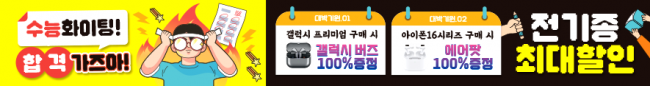 가로형-3538