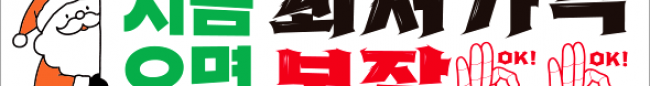 가판대-3544