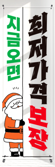 투명배너-3544