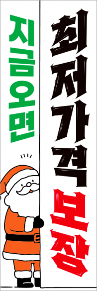 회전배너-3544