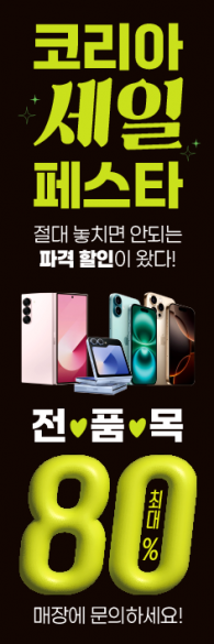 회전배너-3545