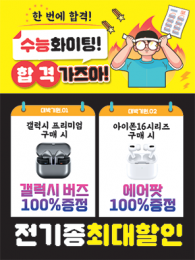 POP-3538