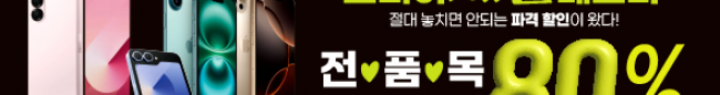 가판대-3545