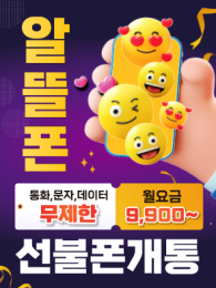 POP-3540