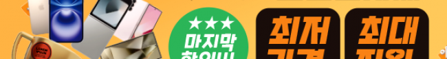 가판대-3546