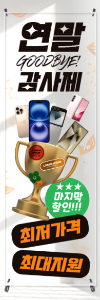 투명배너-3546