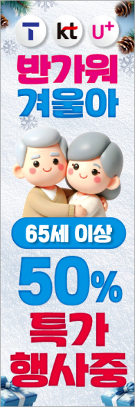 회전배너-3548