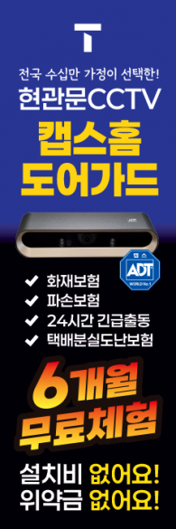 자이언트-3549