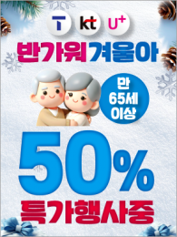 POP-3548